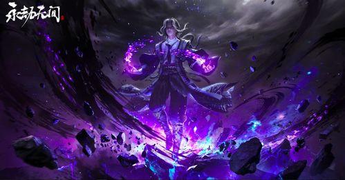 永劫最新爆料图,揭秘最新爆料图，探寻游戏世界神秘面纱  第2张